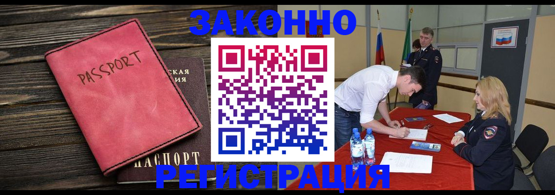 регистрация для дет. сада в Борисоглебске